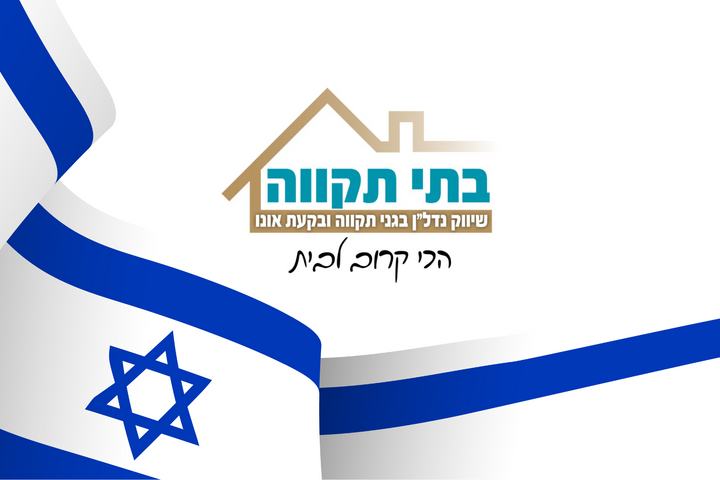 בית פרטי/ קוטג', סביון