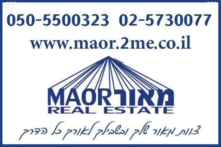 דירת גן, התאנה, המכבים, גבעת זאב