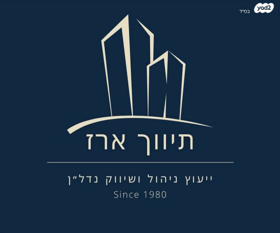 פטל 