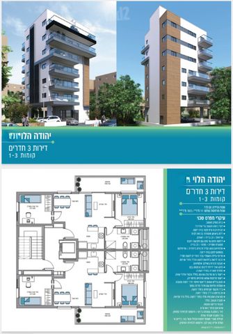 יהודה הלוי 