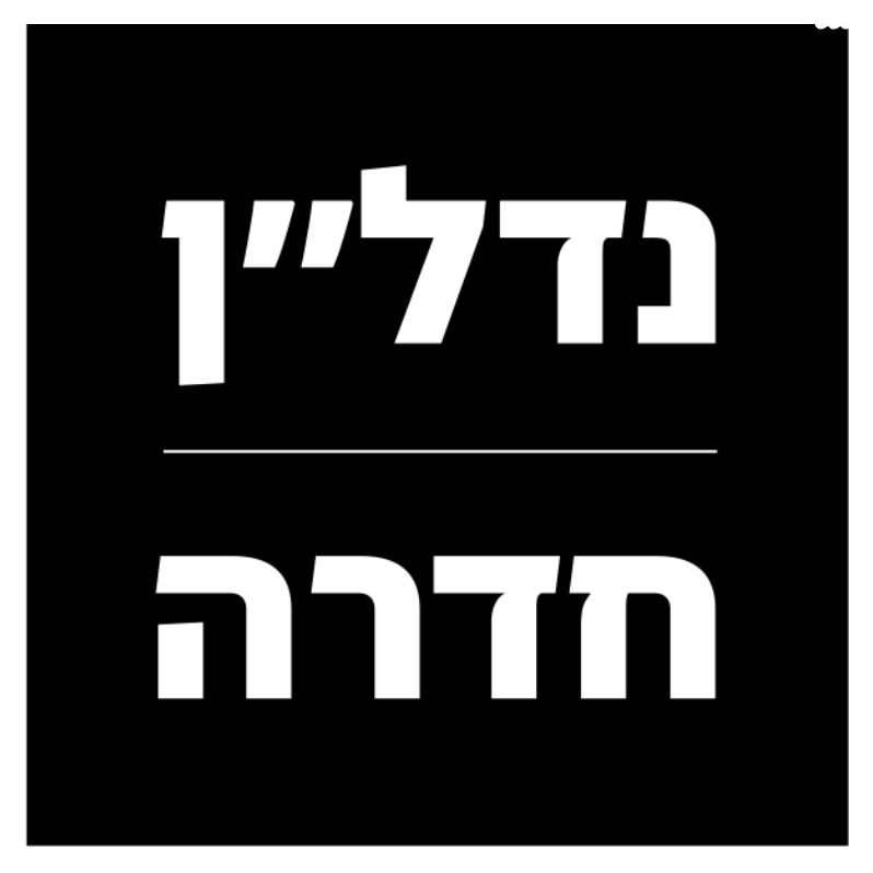 מגרשים