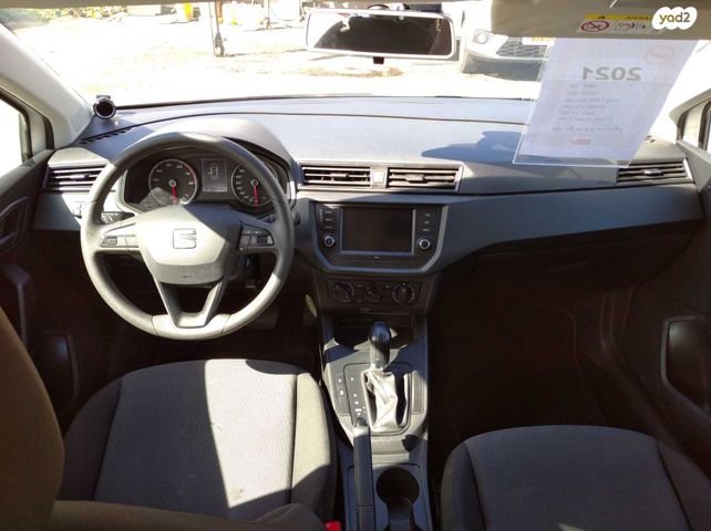 סיאט איביזה