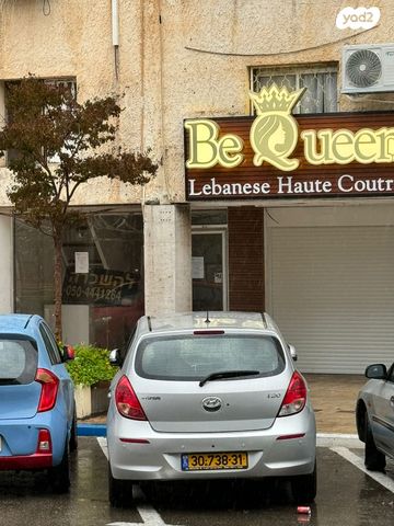 חנויות/ שטח מסחרי