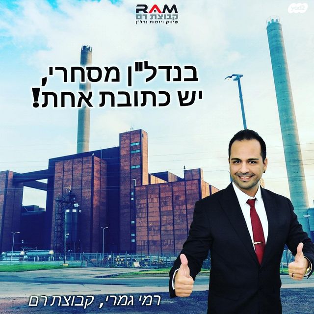 אולמות, הסדנה, אזור תעשיה א, חולון