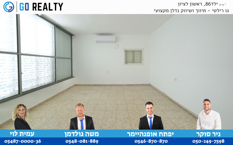 דירה, הנרייטה סאלד, אברמוביץ', ראשון לציון