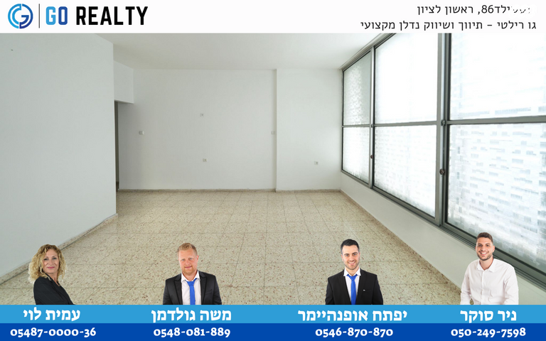 דירה, הנרייטה סאלד, אברמוביץ', ראשון לציון