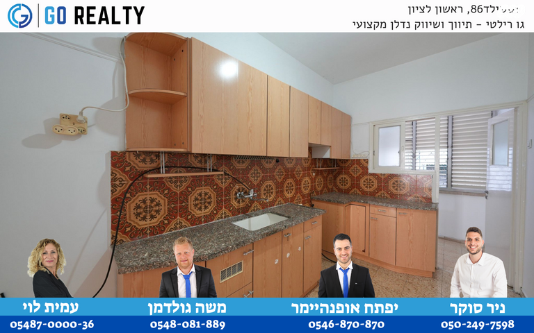 דירה, הנרייטה סאלד, אברמוביץ', ראשון לציון