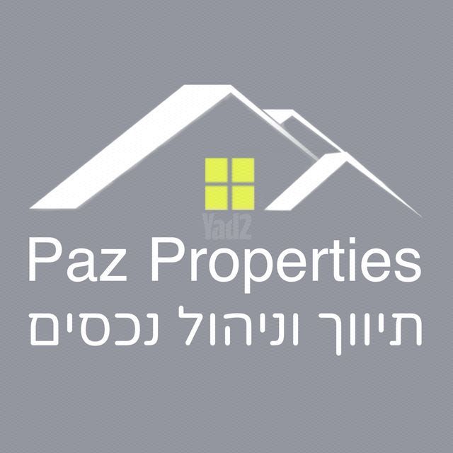 חנויות/ שטח מסחרי