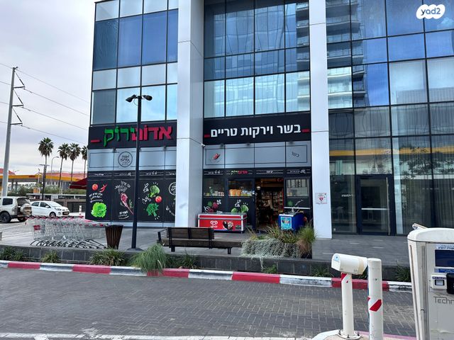 תוצרת הארץ 3