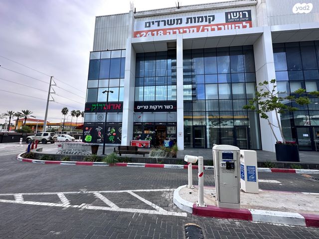 חנויות/ שטח מסחרי, תוצרת הארץ 3, סטארטסיב / רמת סיב, פתח תקווה