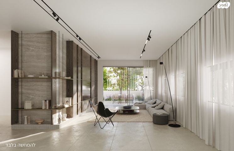 דירת גן, בורוכוב, גבעתיים