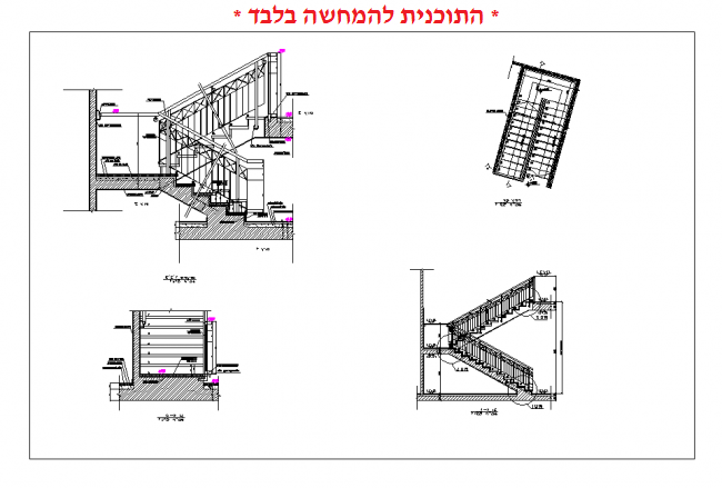 חנויות/ שטח מסחרי, המחוגה, אשקלון