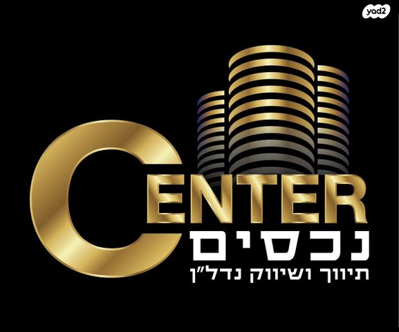 חנויות/ שטח מסחרי, ירושלים