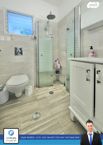 דירה, יהושע גיבשטיין, מישור הנוף, ראשון לציון