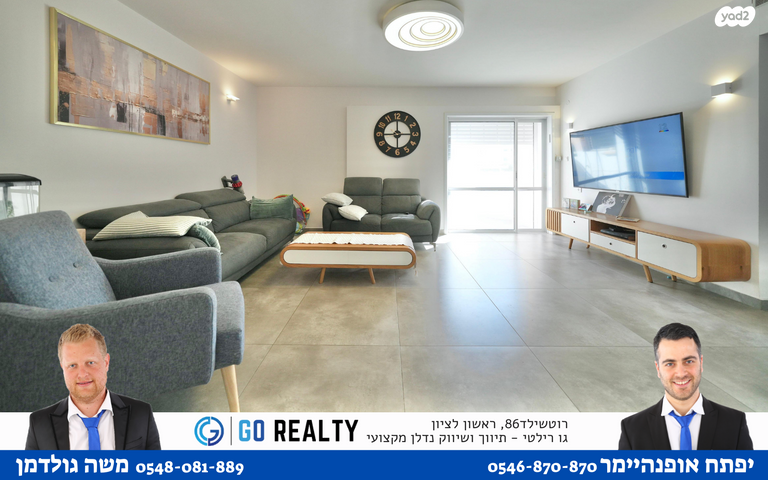 יהושע גיבשטיין 