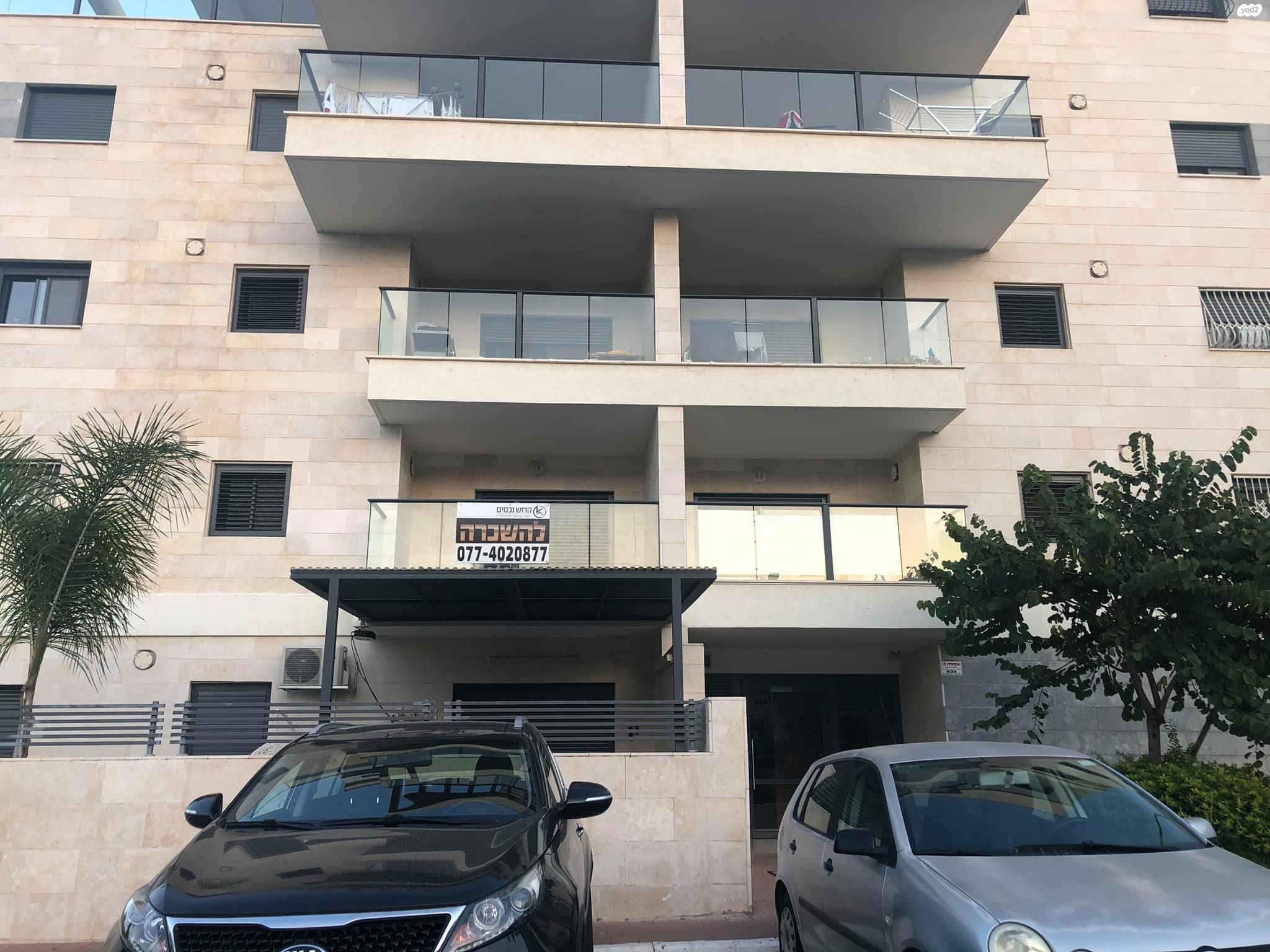 השיקמה 