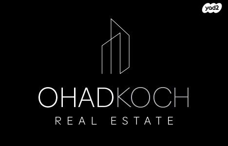 דירה, סנונית, גבעת אלונים, קרית אתא