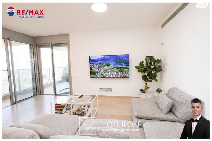 דירה, בני ברמן, נתניה