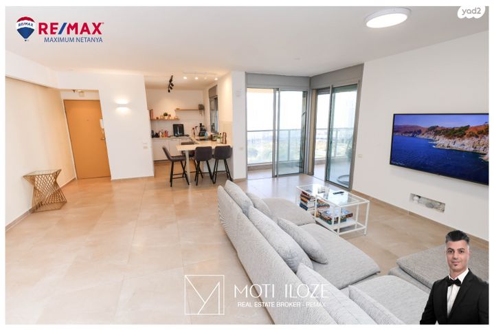 דירה, בני ברמן, נתניה