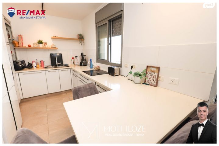 דירה, בני ברמן, נתניה