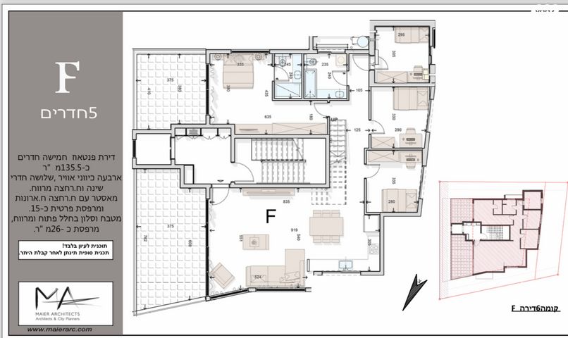 גג/ פנטהאוז