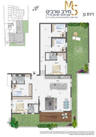 דירת גן, יותם, שמבור, חיפה