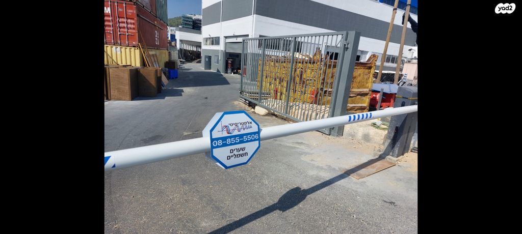 מבני תעשיה, המלאכה 1, מפעלי נחם הר טוב, מפעלי נחם הר טוב