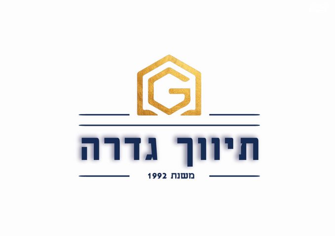 הרצל 