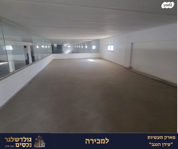 מבני תעשיה, פארק תעשיות עידן הנגב