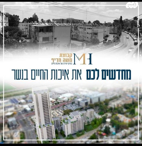 מרדכי בר מוחא 