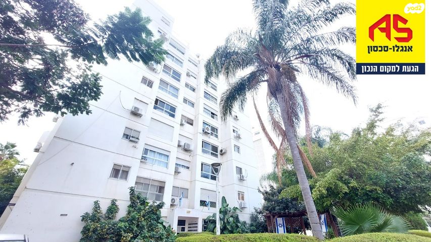 דירה, נחליאלי, נהריה