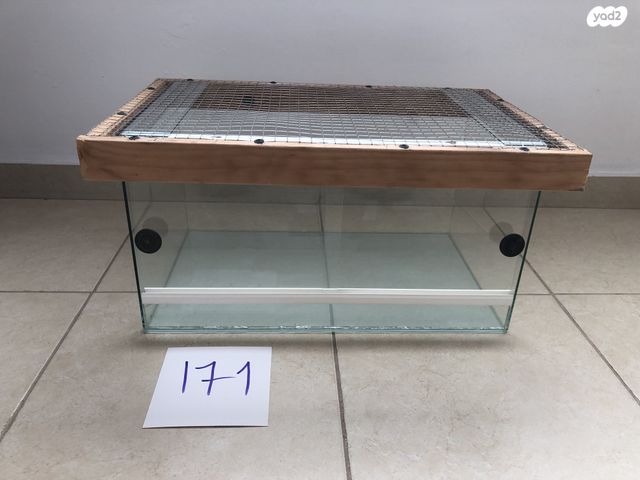 תמונת מודעה - חיות מחמד