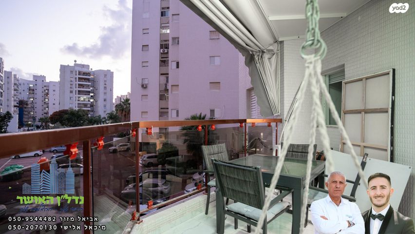 דירה, הרי גולן, רובע י"א, אשדוד