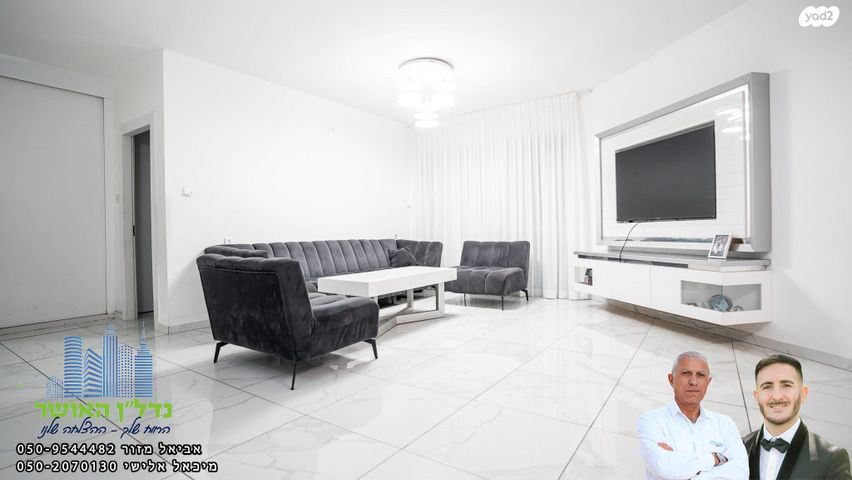 דירה, הרי גולן, רובע י"א, אשדוד