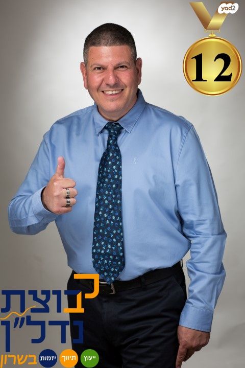 משק חקלאי/ נחלה, אומץ, אומץ