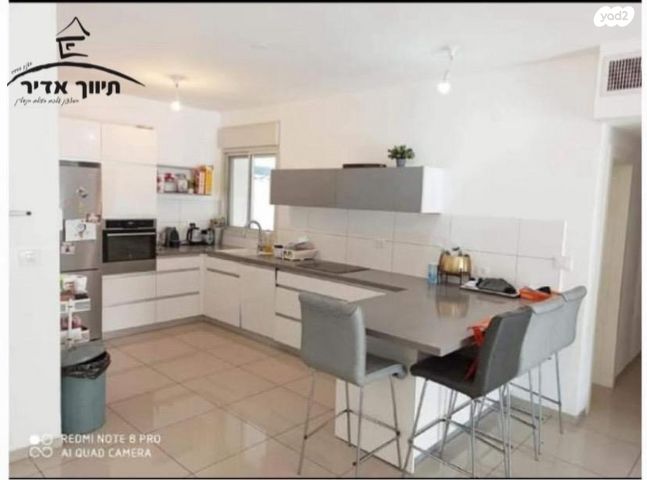 דירת גן, אפרים שריר, גבעת אוסישקין, נהריה