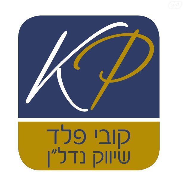 מבני תעשיה