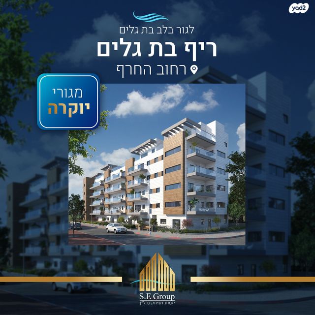 רחף 