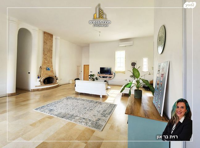 משק חקלאי/ נחלה, ארגמן