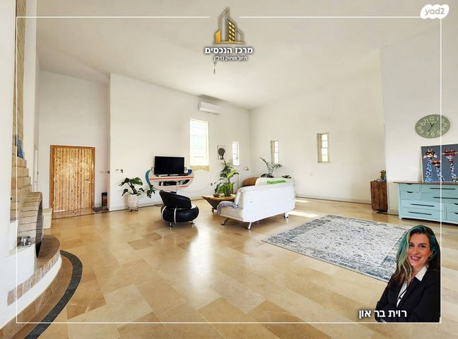 משק חקלאי/ נחלה, ארגמן