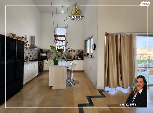 משק חקלאי/ נחלה, ארגמן