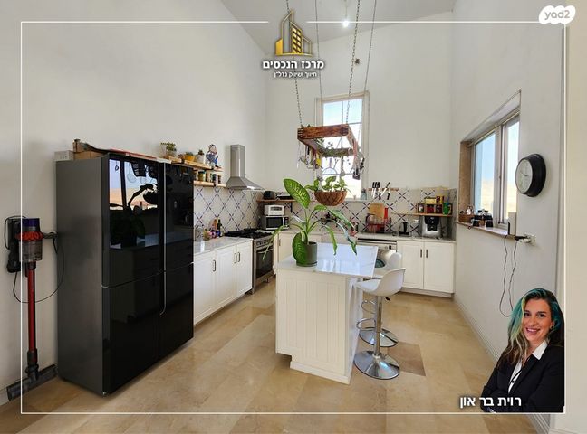 משק חקלאי/ נחלה, ארגמן