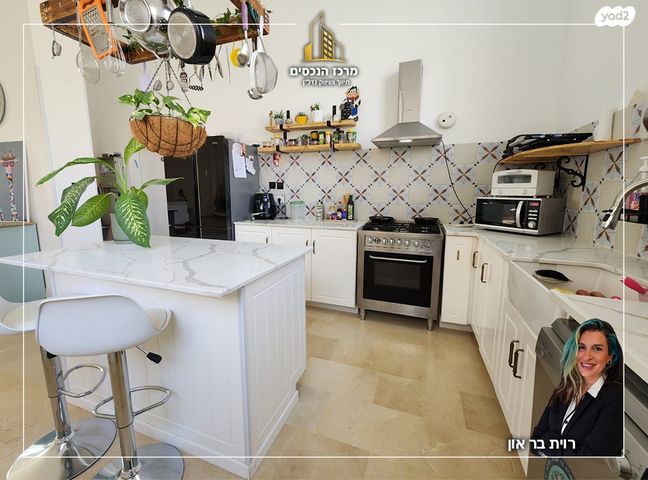 משק חקלאי/ נחלה, ארגמן