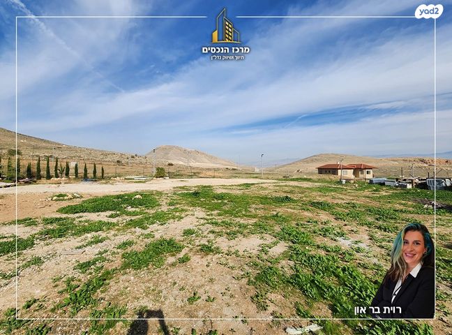 משק חקלאי/ נחלה, ארגמן