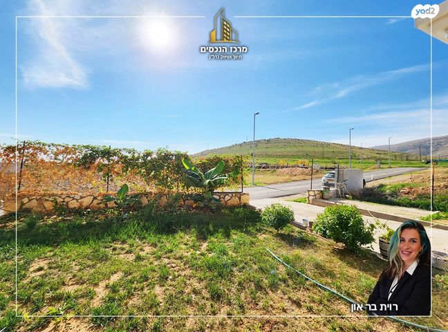 משק חקלאי/ נחלה, ארגמן