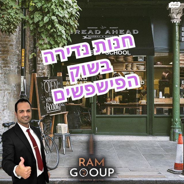 צפון יפו, המושבה האמריקאית-גרמנית