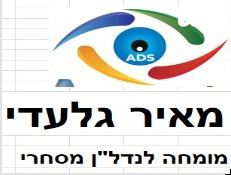 בניין משרדים