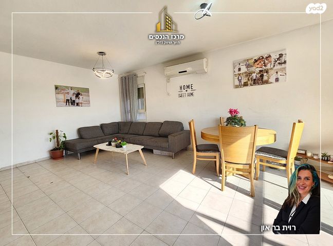 בית פרטי/ קוטג', יפית