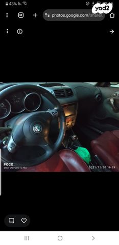 147 Distinctive ידני 3 דל 2.0 (150 כ״ס)