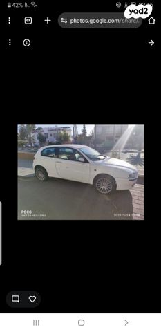 אלפא רומיאו 147